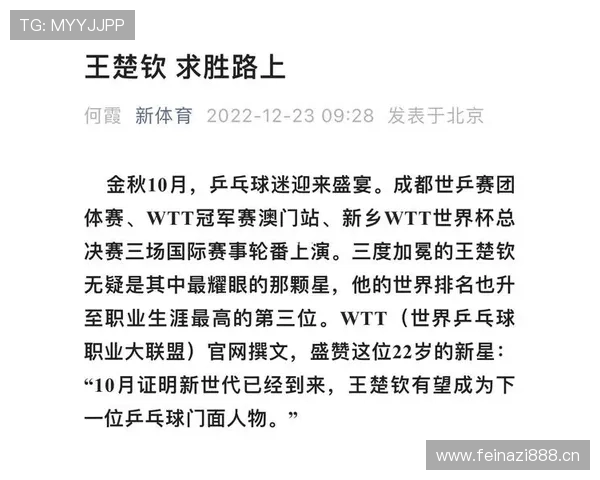 体育赛事直播平台全方位报道各类体育比赛精彩瞬间与实时数据分析 体育赛事直播平台全方位报道各类体育比赛精彩瞬间与实时数据分析